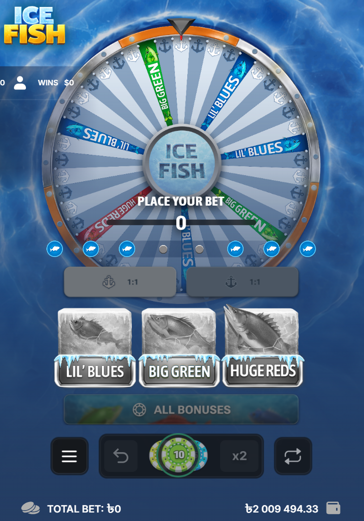 Ice Fish screenshot 3 - catch sequence result screen